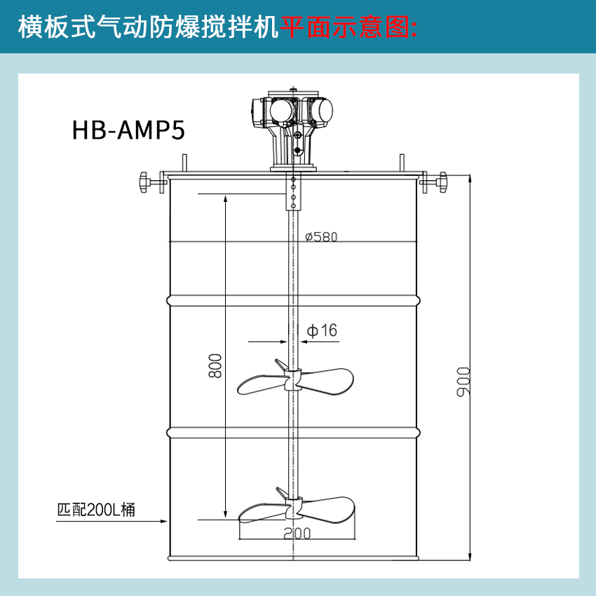 平面示意圖HB-AMP5.jpg