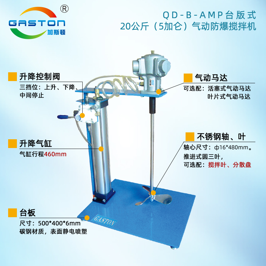 QD-B-AMP.結(jié)構(gòu)說明jpg.jpg