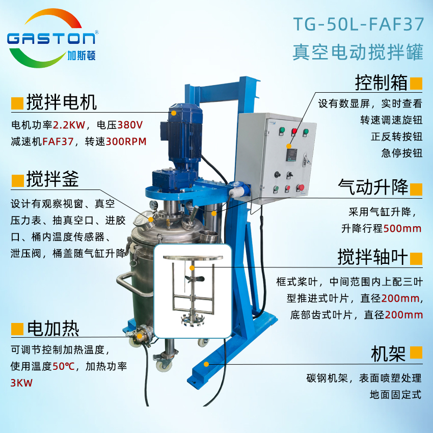 TC-50L-FAF37結(jié)構(gòu)說(shuō)明.jpg