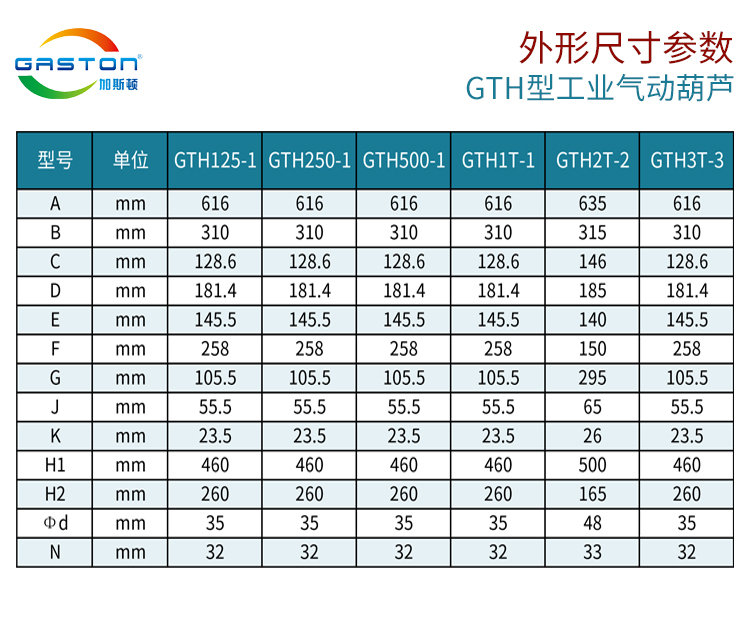 吊鉤500_11.jpg