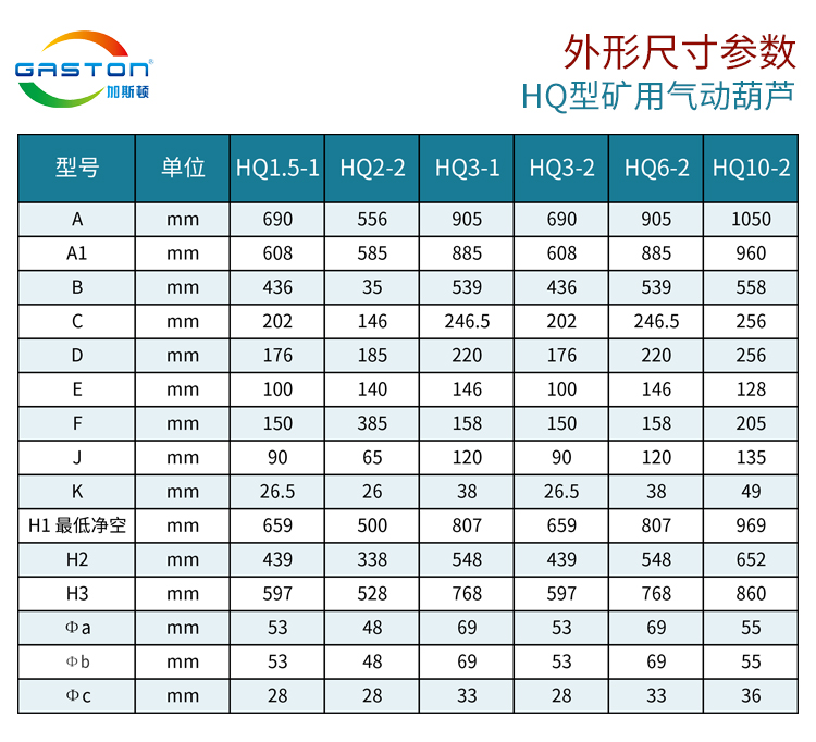 葫蘆HQ型-藍色主題---副本_10.jpg