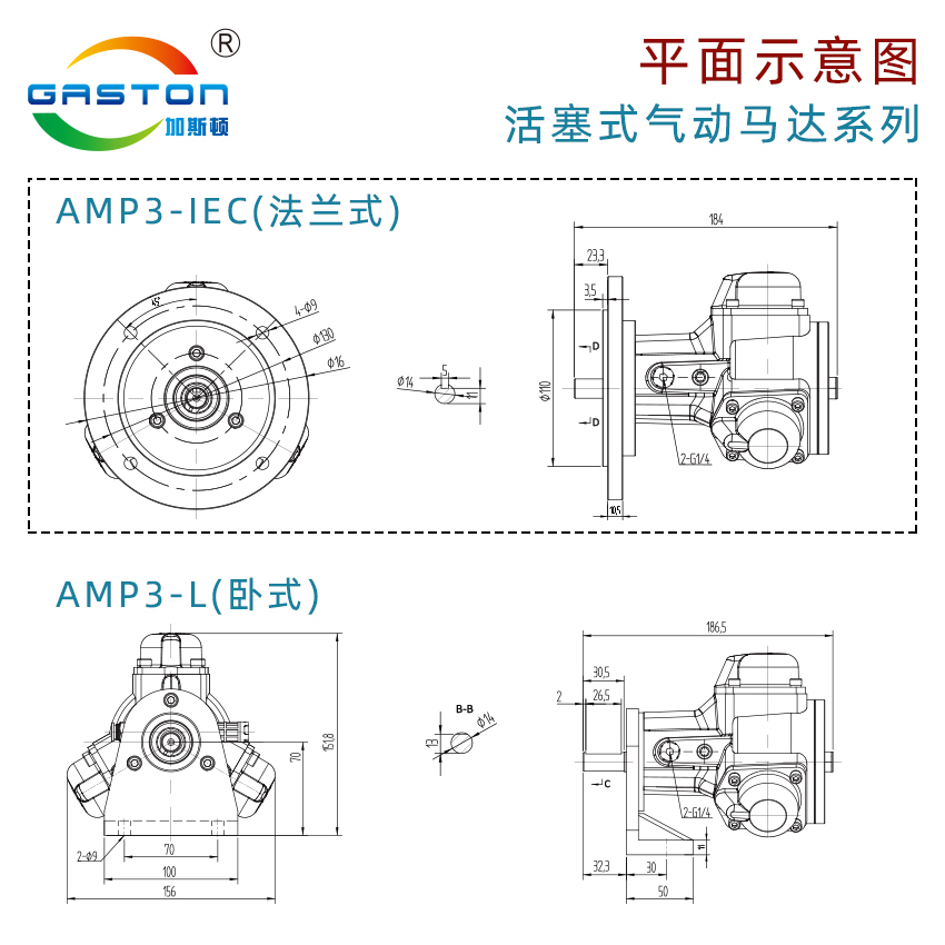 AMP3-IEC_15.jpg